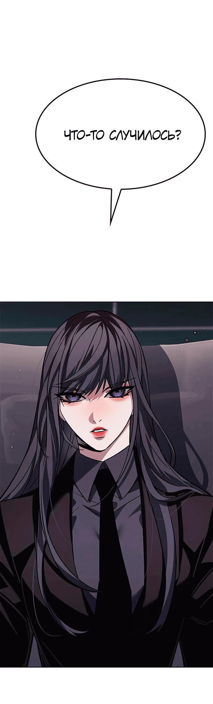 Read Элисед RU Manga Online