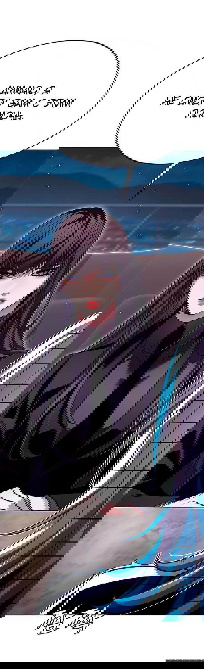 Read Элисед RU Manga Online