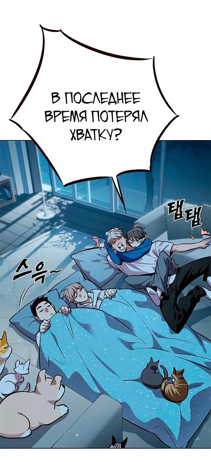 Read Элисед RU Manga Online