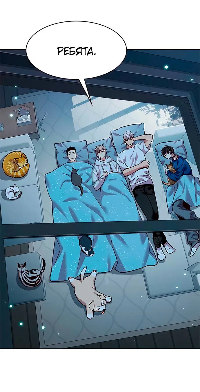 Read Элисед RU Manga Online