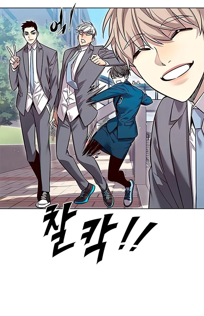 Read Элисед RU Manga Online