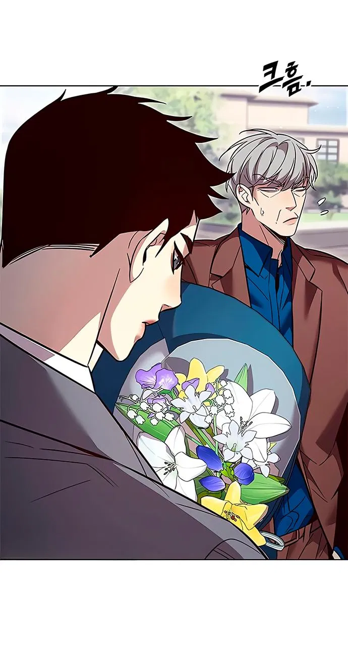 Read Элисед RU Manga Online