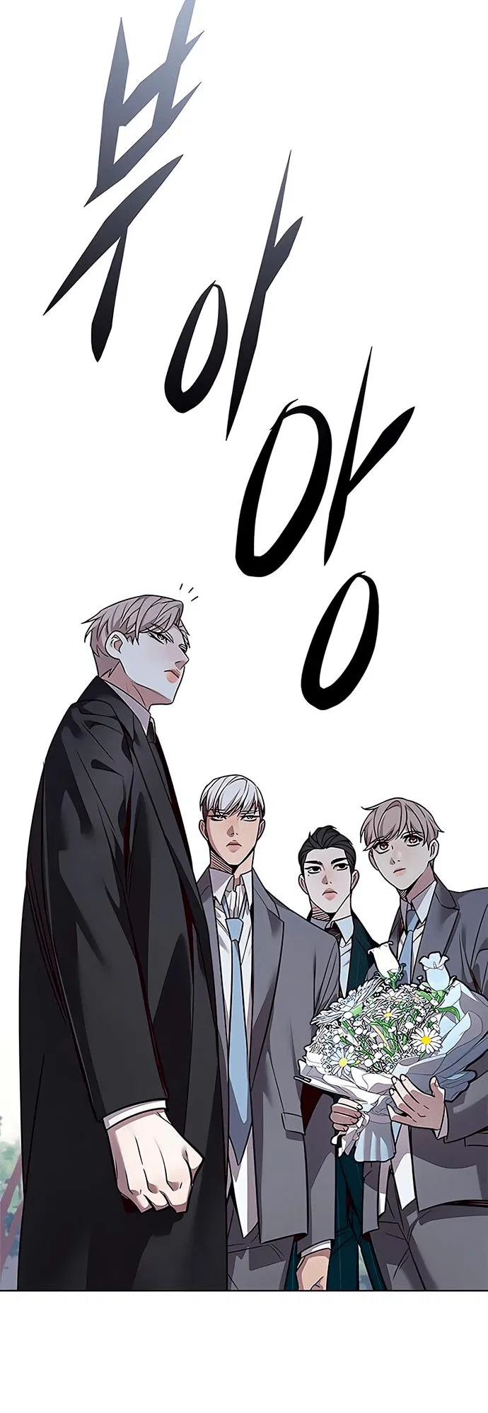 Read Элисед RU Manga Online