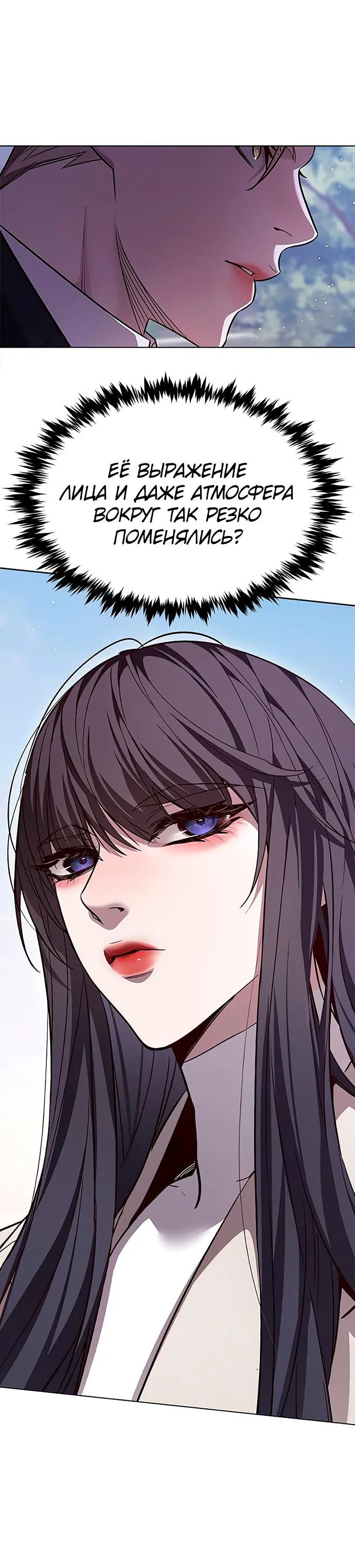 Read Элисед RU Manga Online