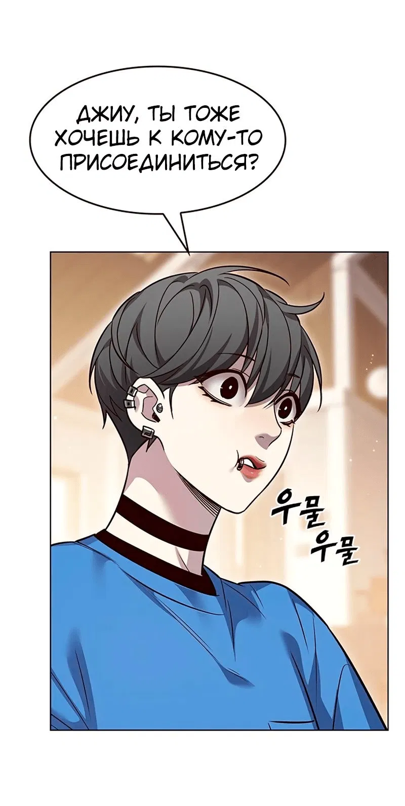 Read Элисед RU Manga Online