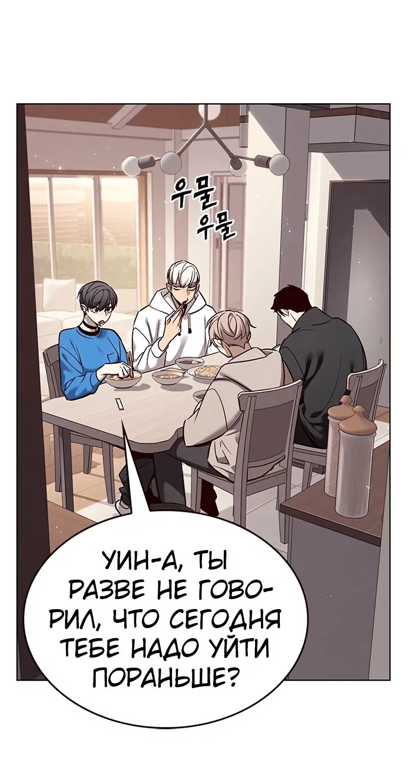 Read Элисед RU Manga Online