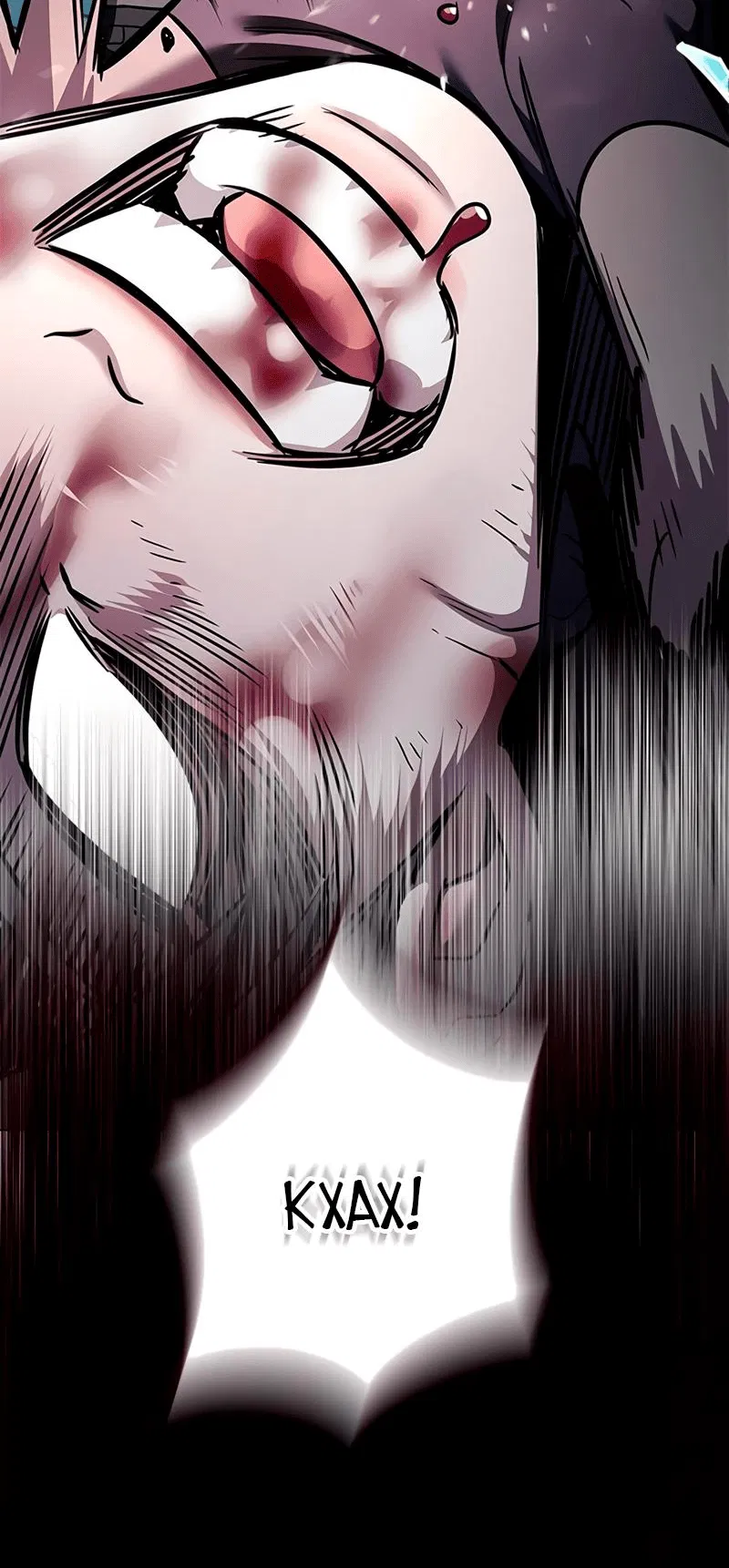 Read Элисед RU Manga Online