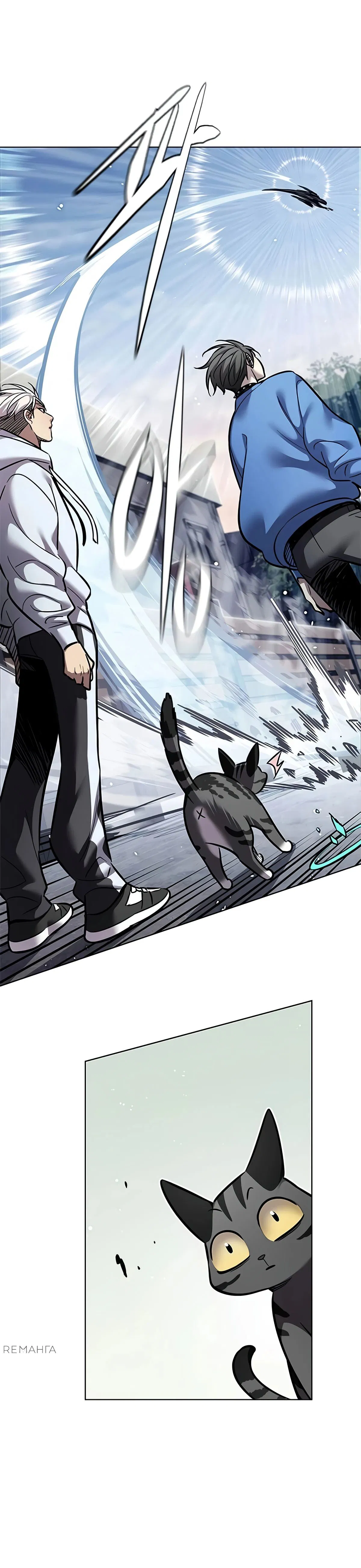 Read Элисед RU Manga Online