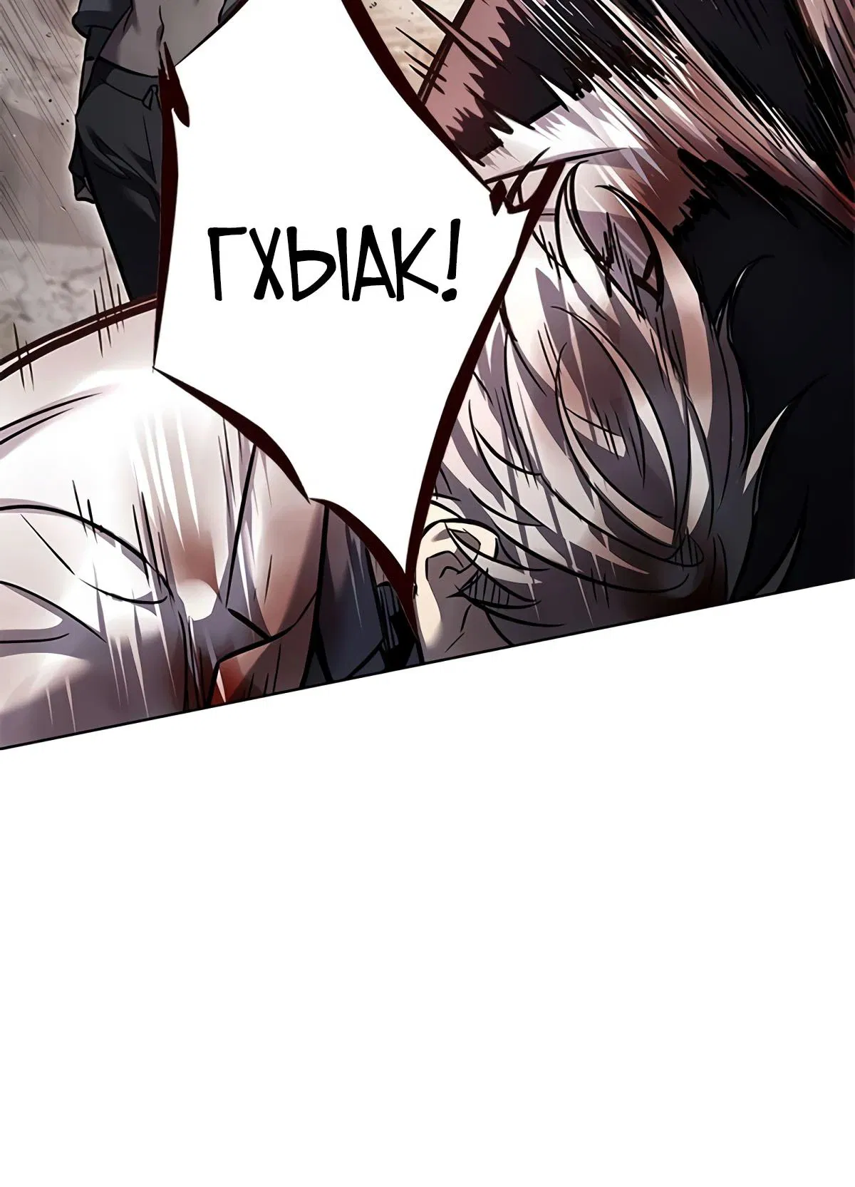 Read Элисед RU Manga Online