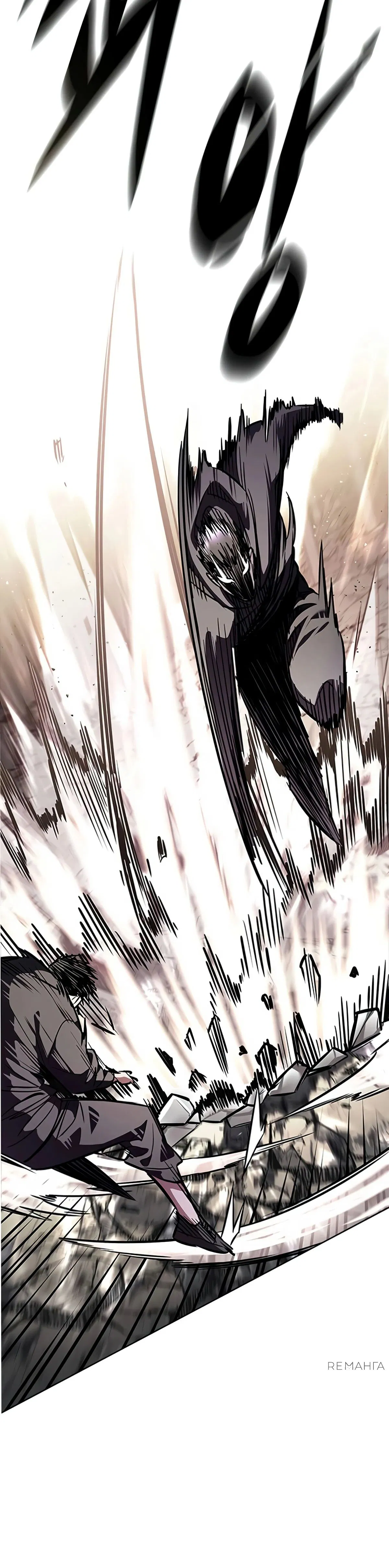 Read Элисед RU Manga Online