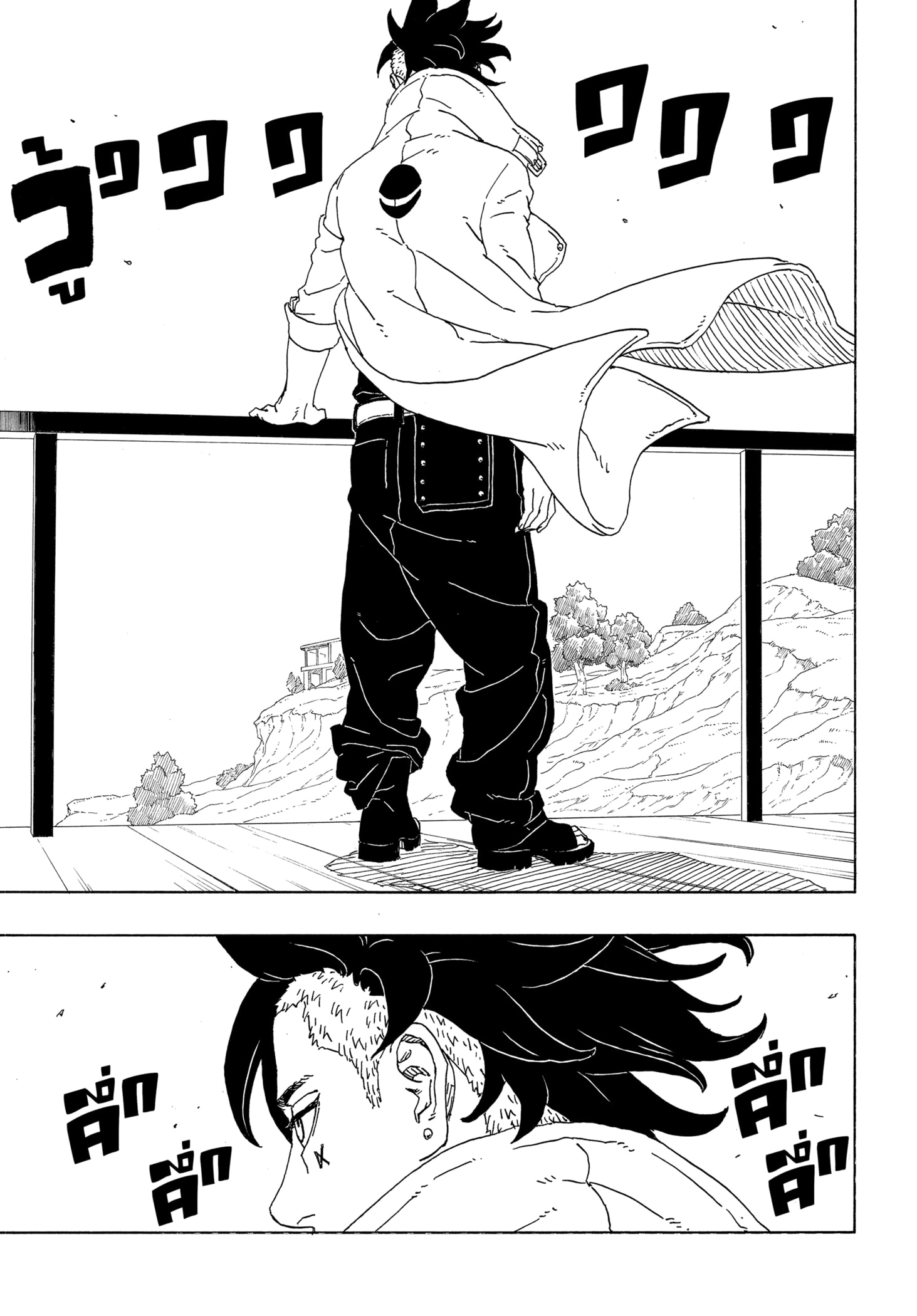 Read BORUTO -TWO BLUE VORTEX- TH Manga Online