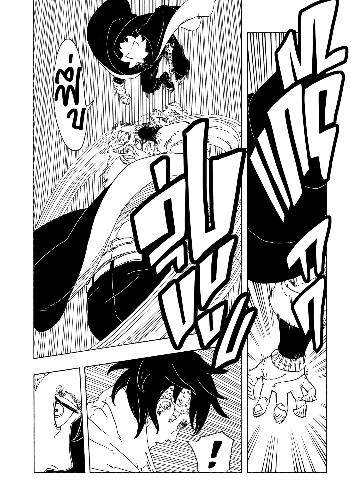 Read BORUTO -TWO BLUE VORTEX- TH Manga Online