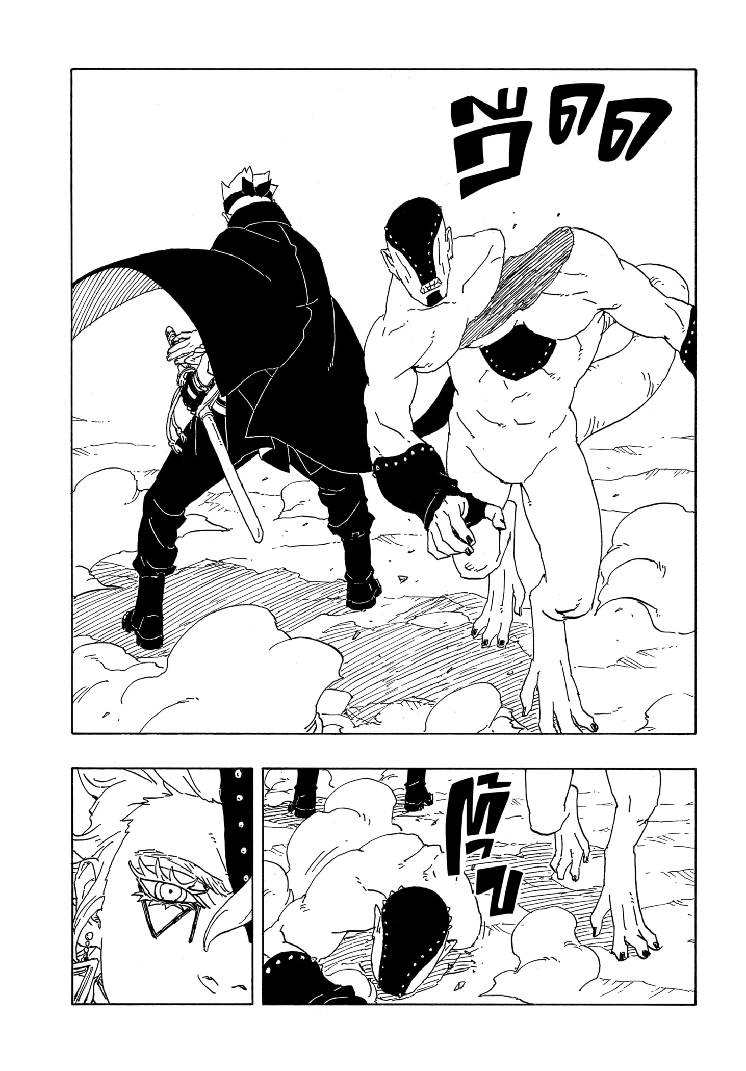 Read BORUTO -TWO BLUE VORTEX- TH Manga Online