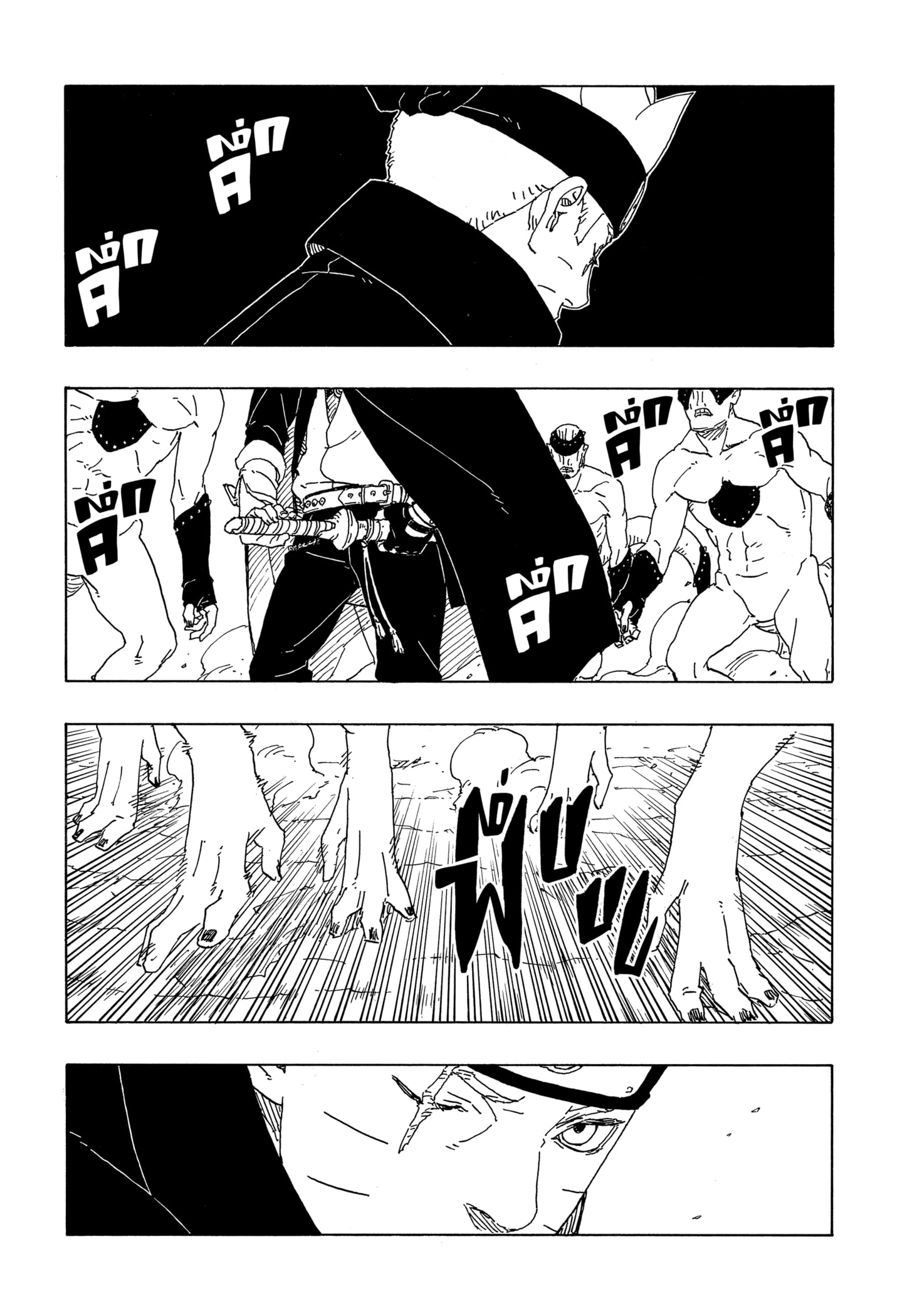 Read BORUTO -TWO BLUE VORTEX- TH Manga Online