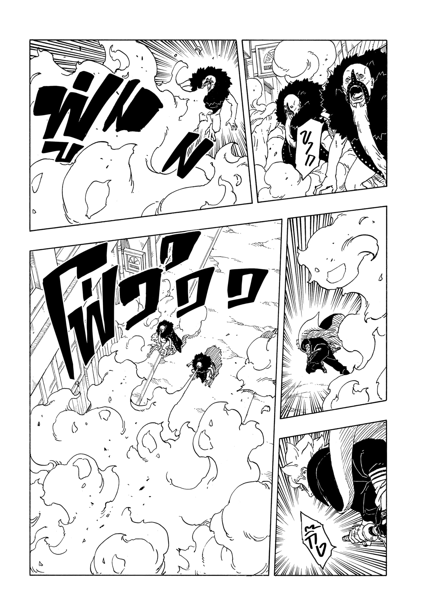 Read BORUTO -TWO BLUE VORTEX- TH Manga Online