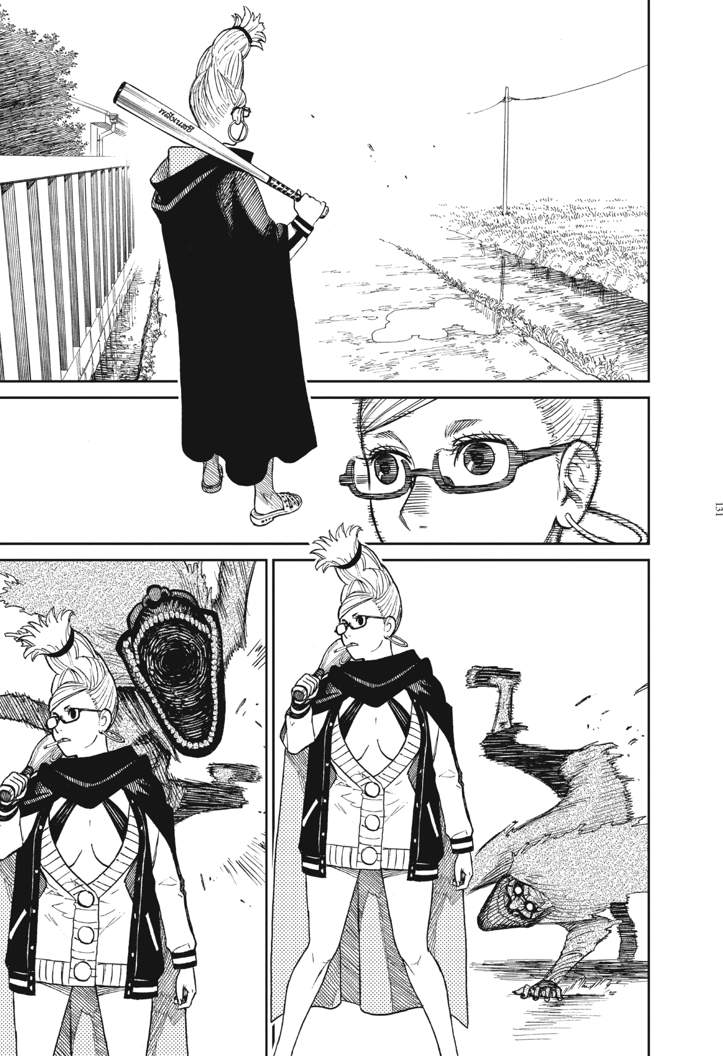 Read DANDADAN TH Manga Online