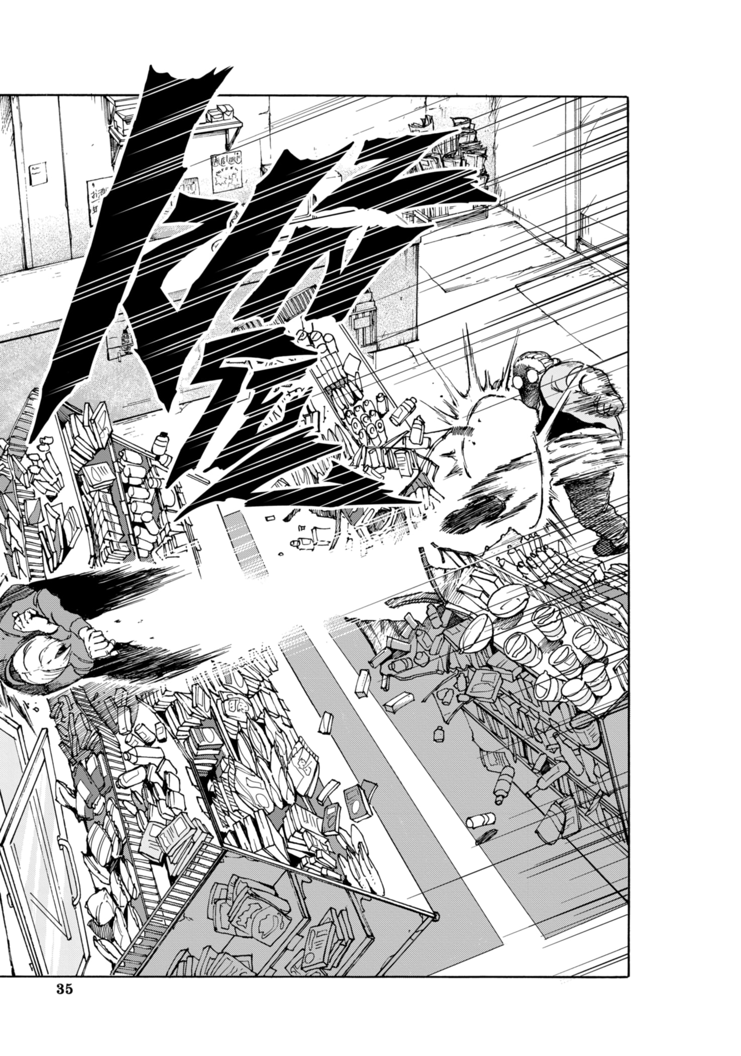 Read SAKAMOTO DAYS TH Manga Online