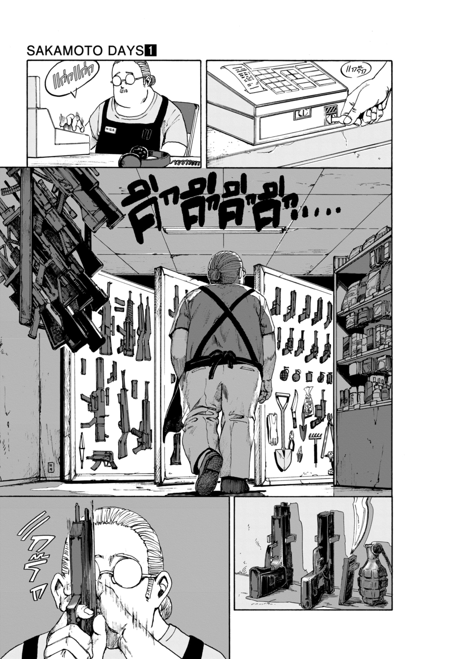 Read SAKAMOTO DAYS TH Manga Online