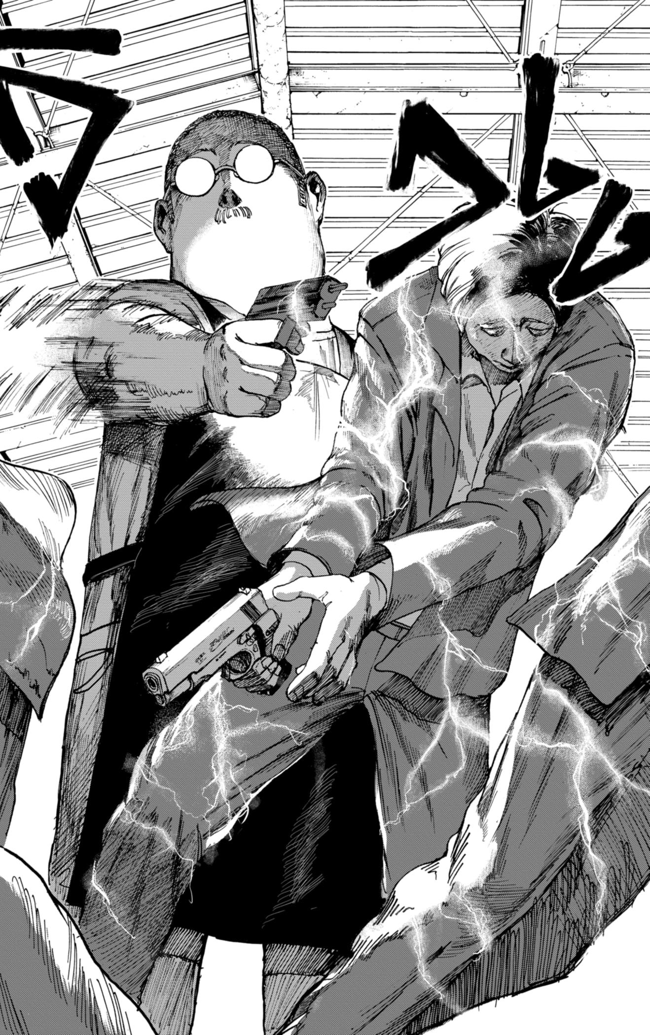 Read SAKAMOTO DAYS TH Manga Online