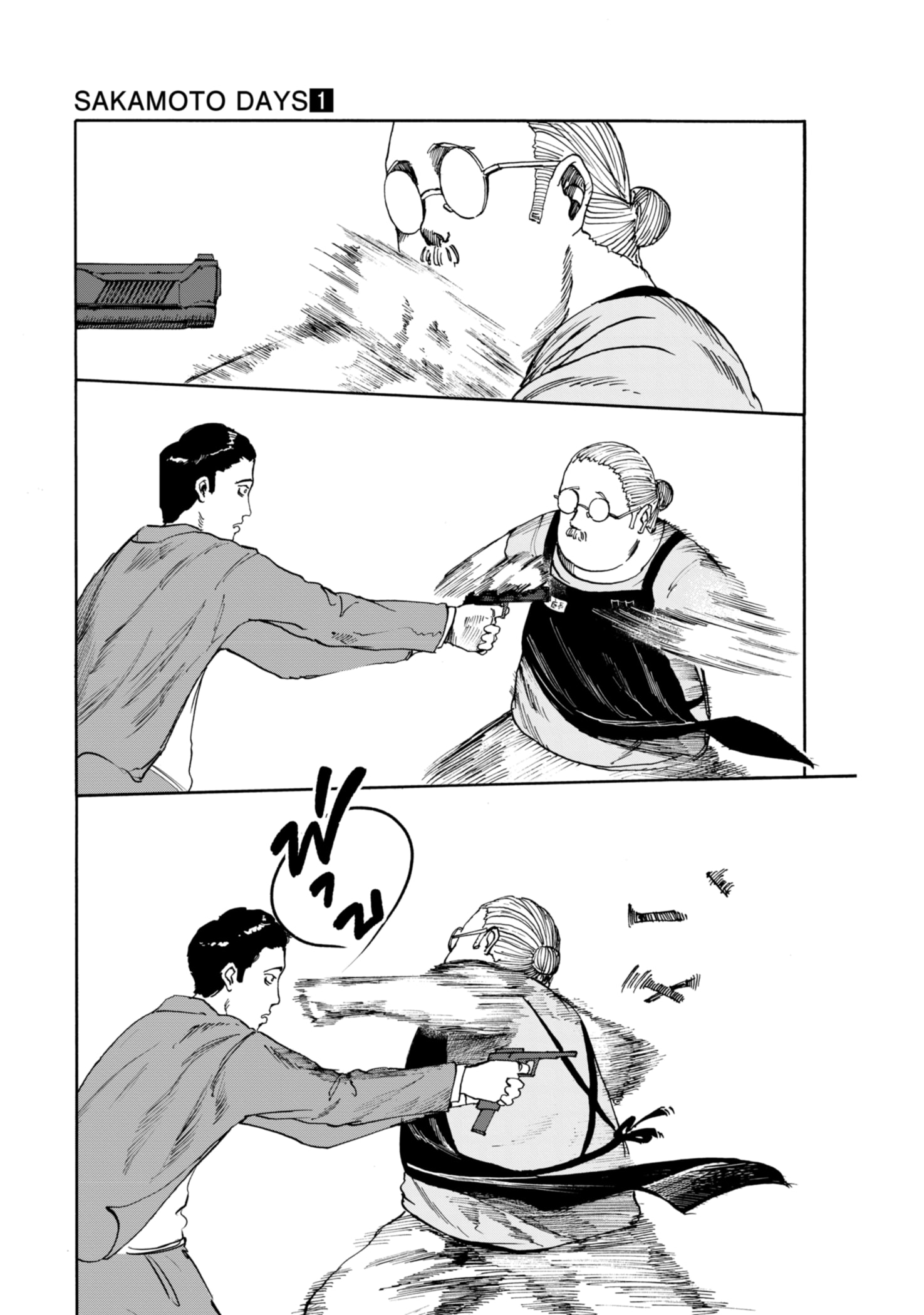 Read SAKAMOTO DAYS TH Manga Online