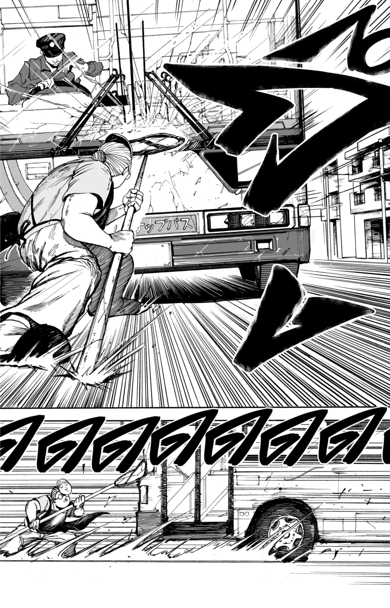 Read SAKAMOTO DAYS TH Manga Online