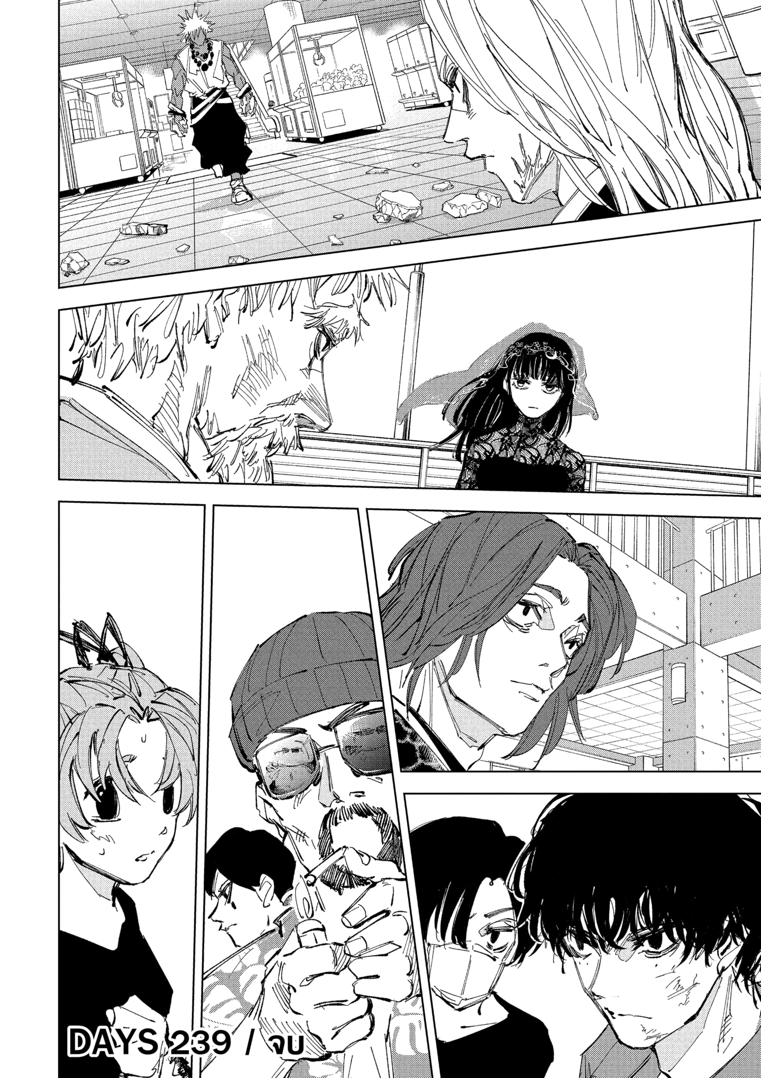 Read SAKAMOTO DAYS TH Manga Online