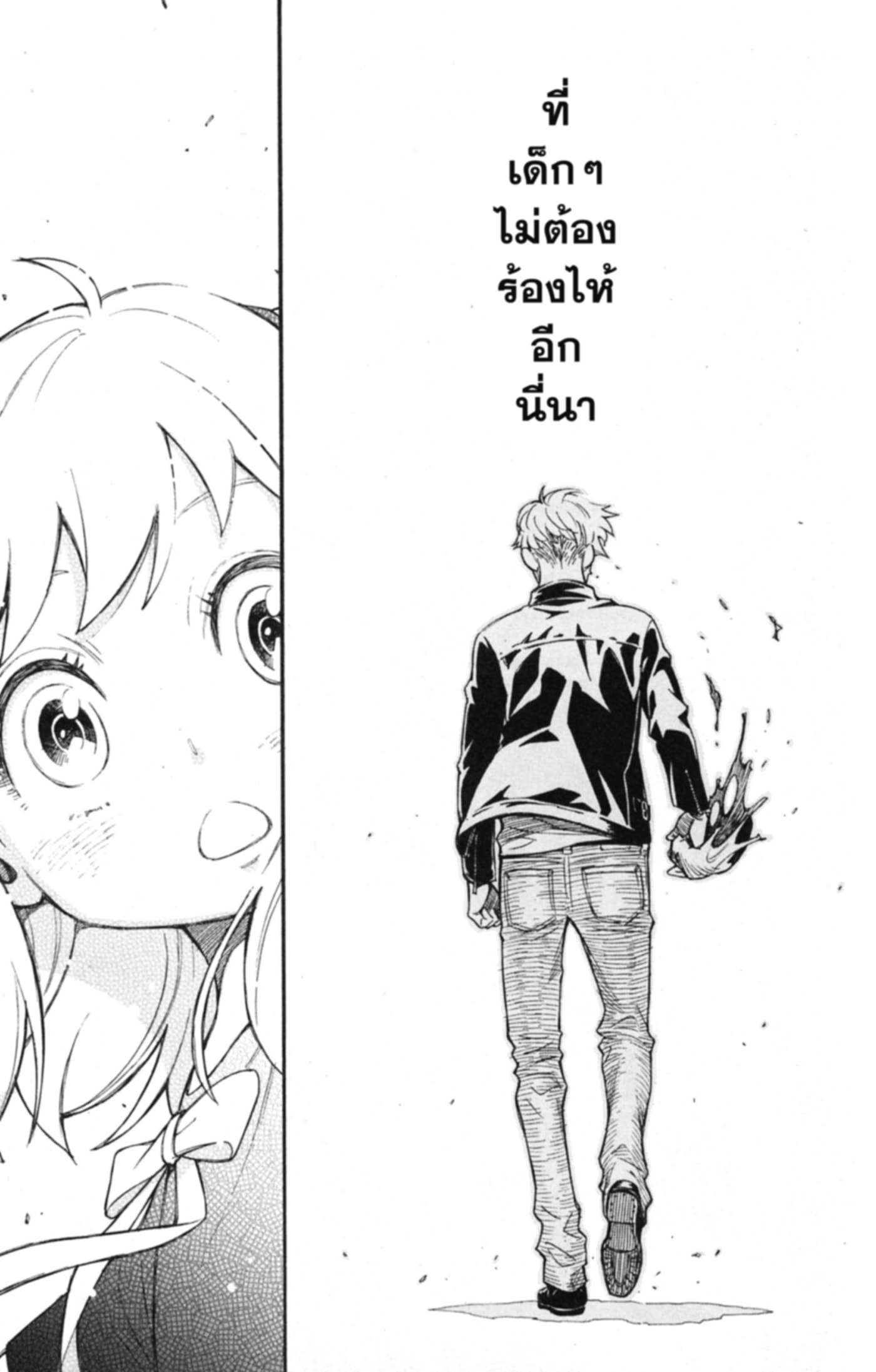 Read SPY×FAMILY TH Manga Online