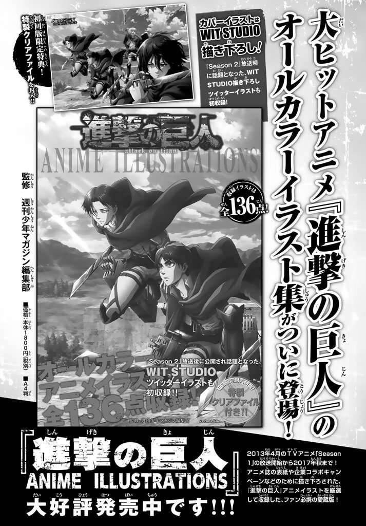 Read Đại Chiến Người Khổng Lồ VI Manga Online