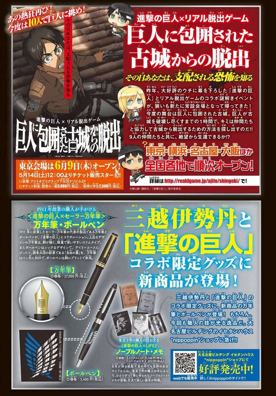 Read Đại Chiến Người Khổng Lồ VI Manga Online