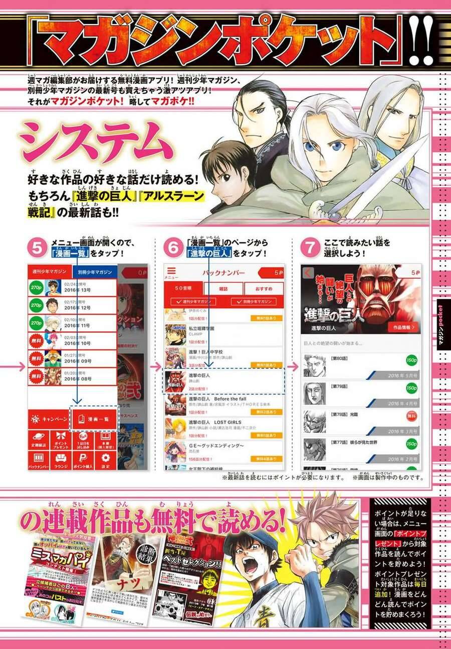 Read Đại Chiến Người Khổng Lồ VI Manga Online