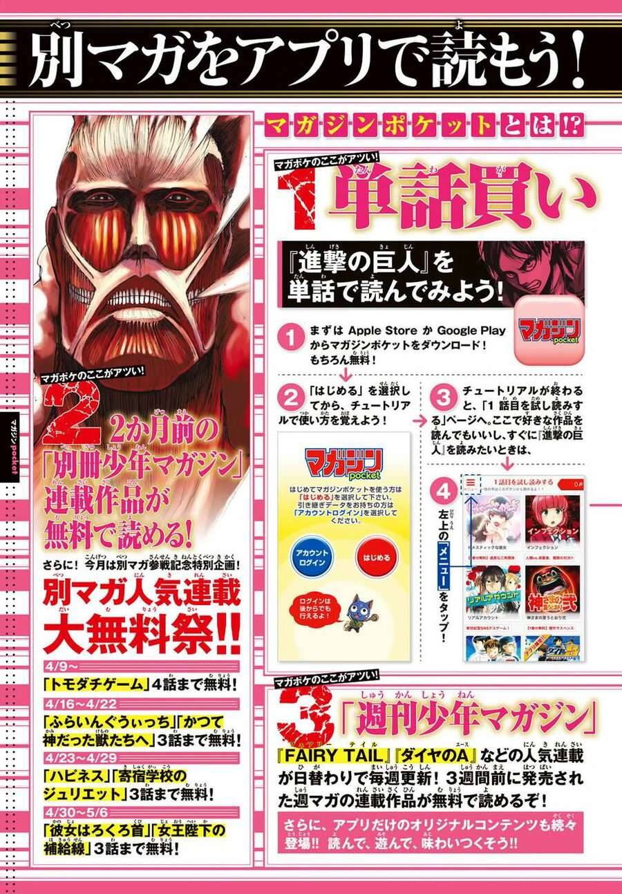 Read Đại Chiến Người Khổng Lồ VI Manga Online