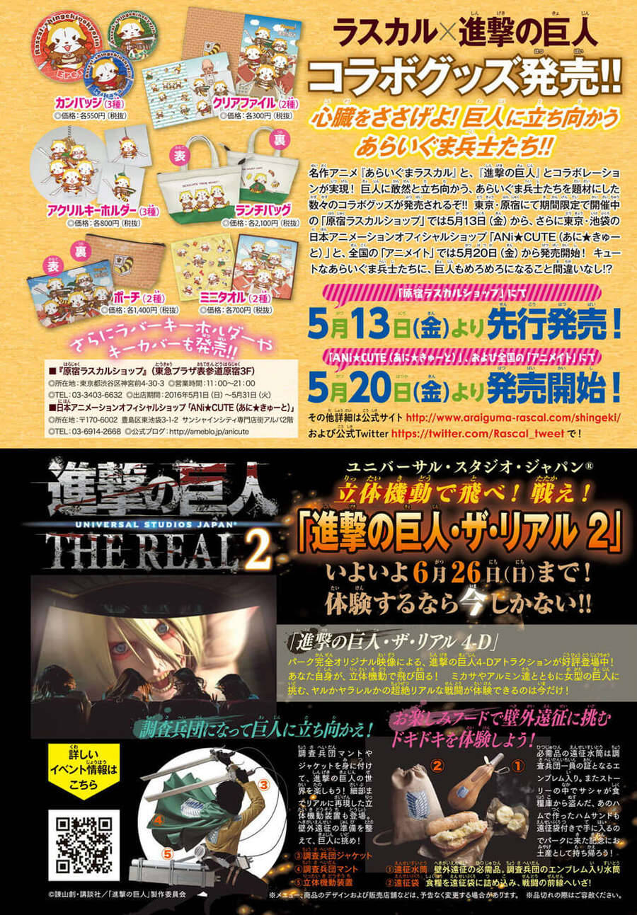 Read Đại Chiến Người Khổng Lồ VI Manga Online