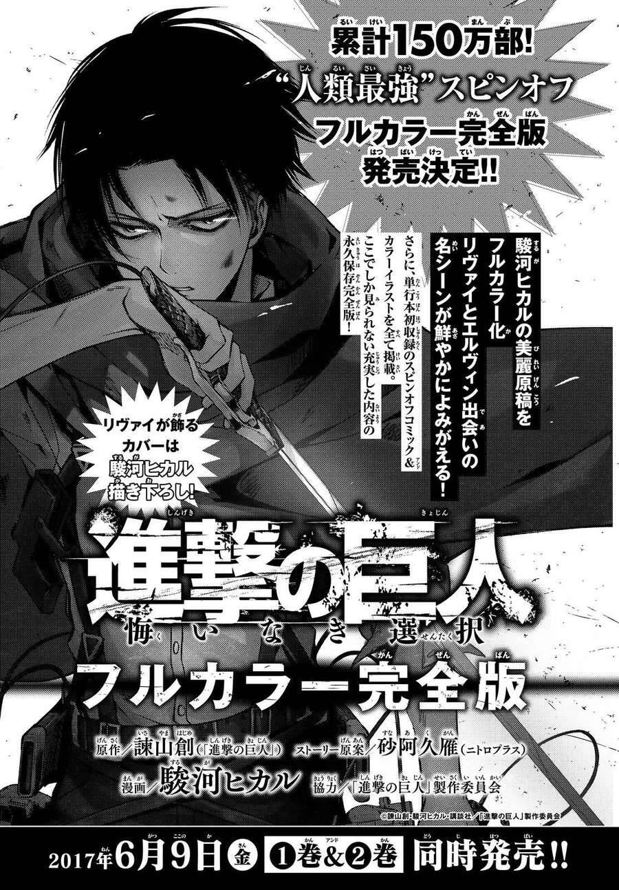 Read Đại Chiến Người Khổng Lồ VI Manga Online