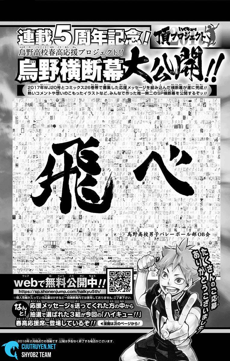 Read Haikyuu VI Manga Online