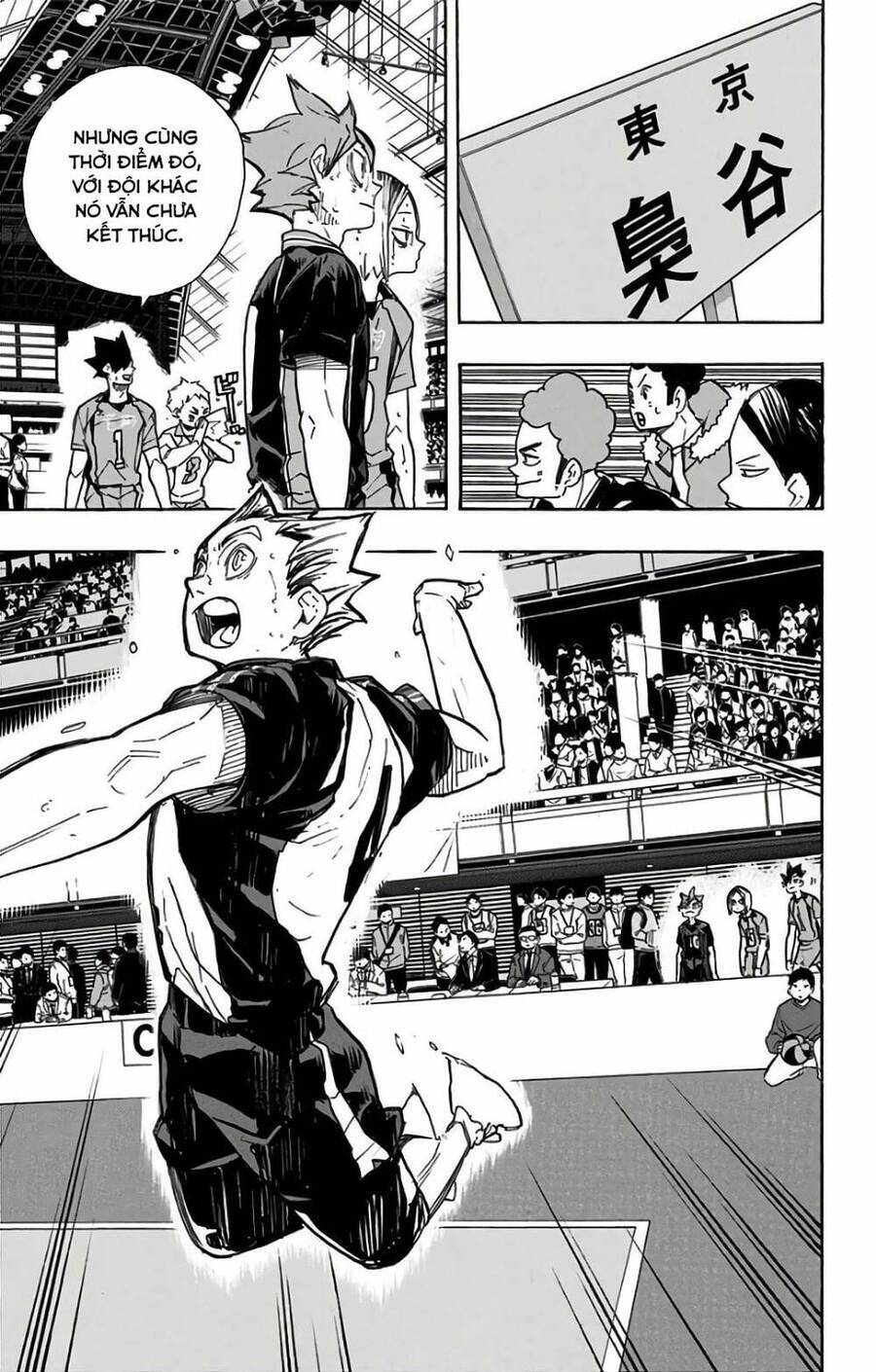 Read Haikyuu VI Manga Online