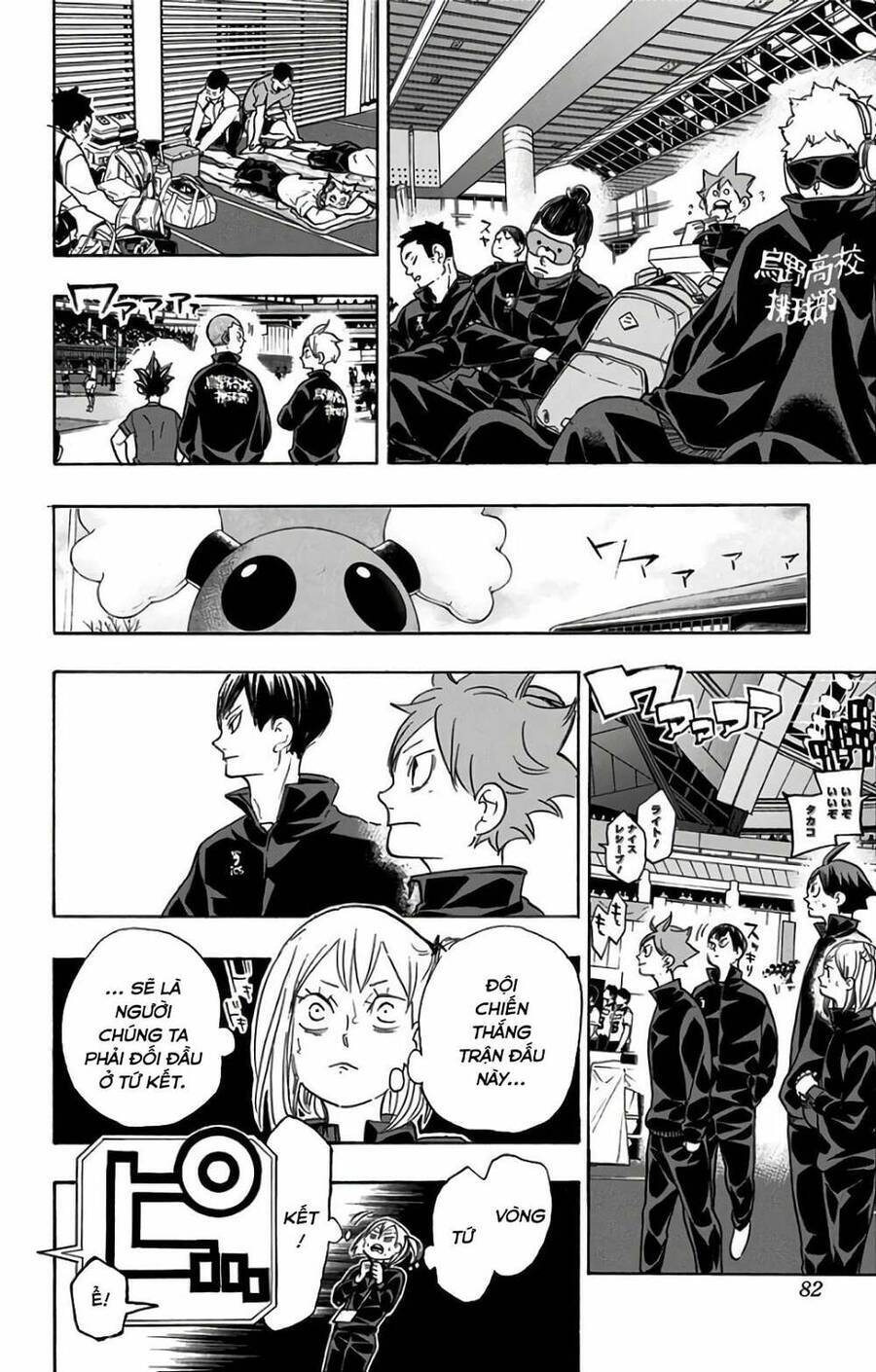 Read Haikyuu VI Manga Online
