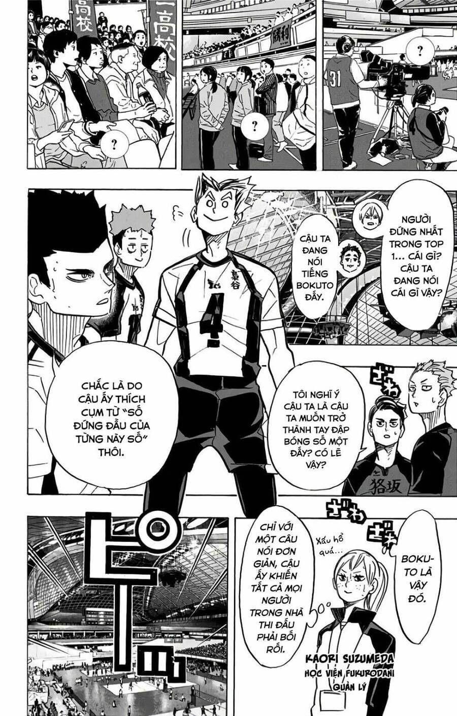 Read Haikyuu VI Manga Online