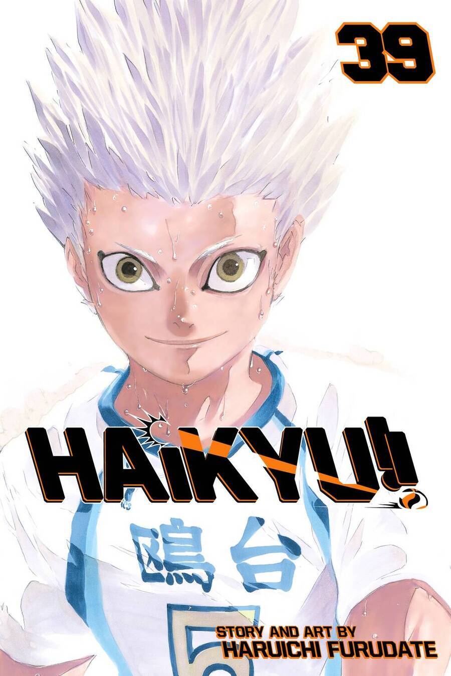 Read Haikyuu VI Manga Online