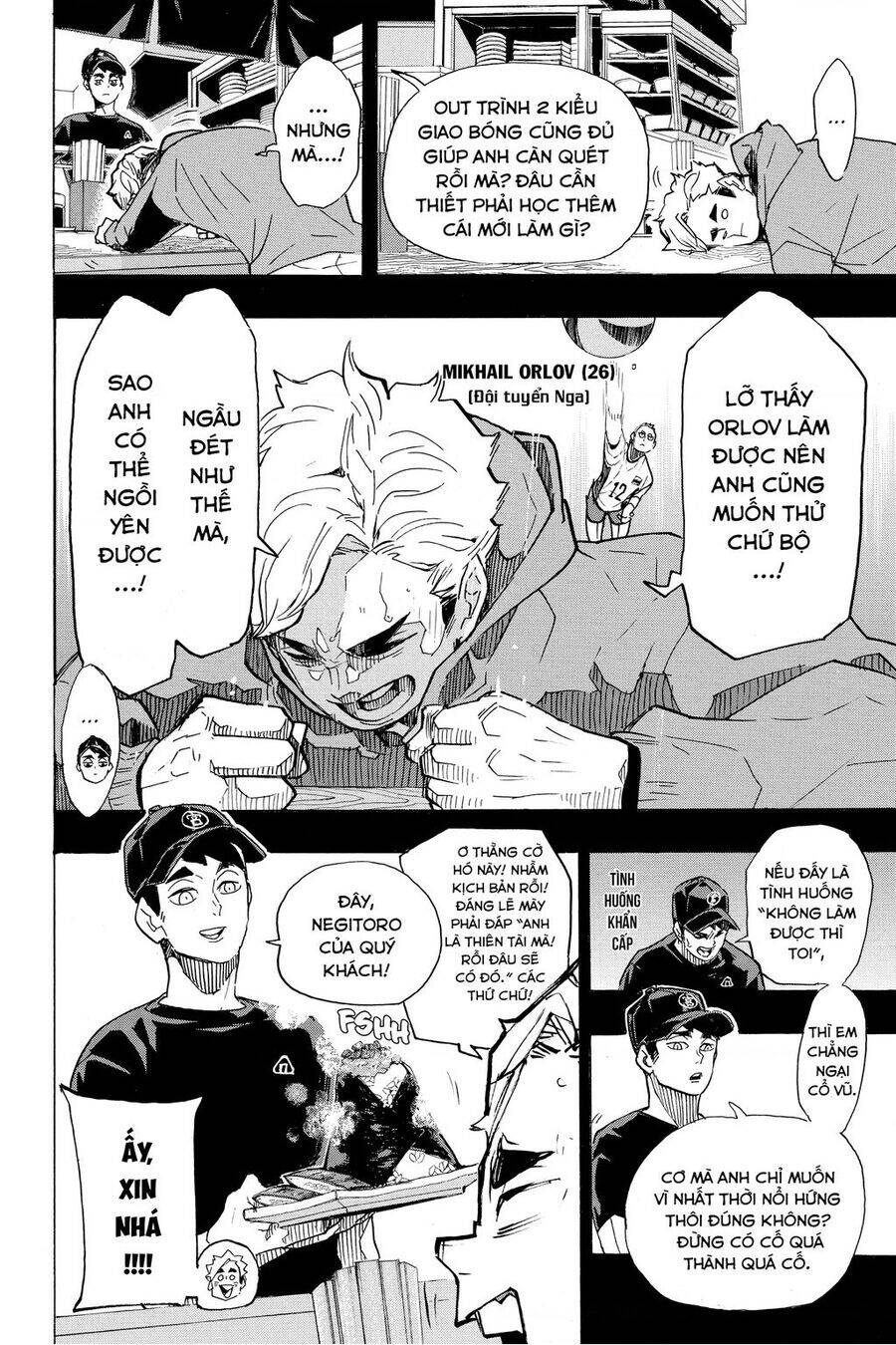 Read Haikyuu VI Manga Online