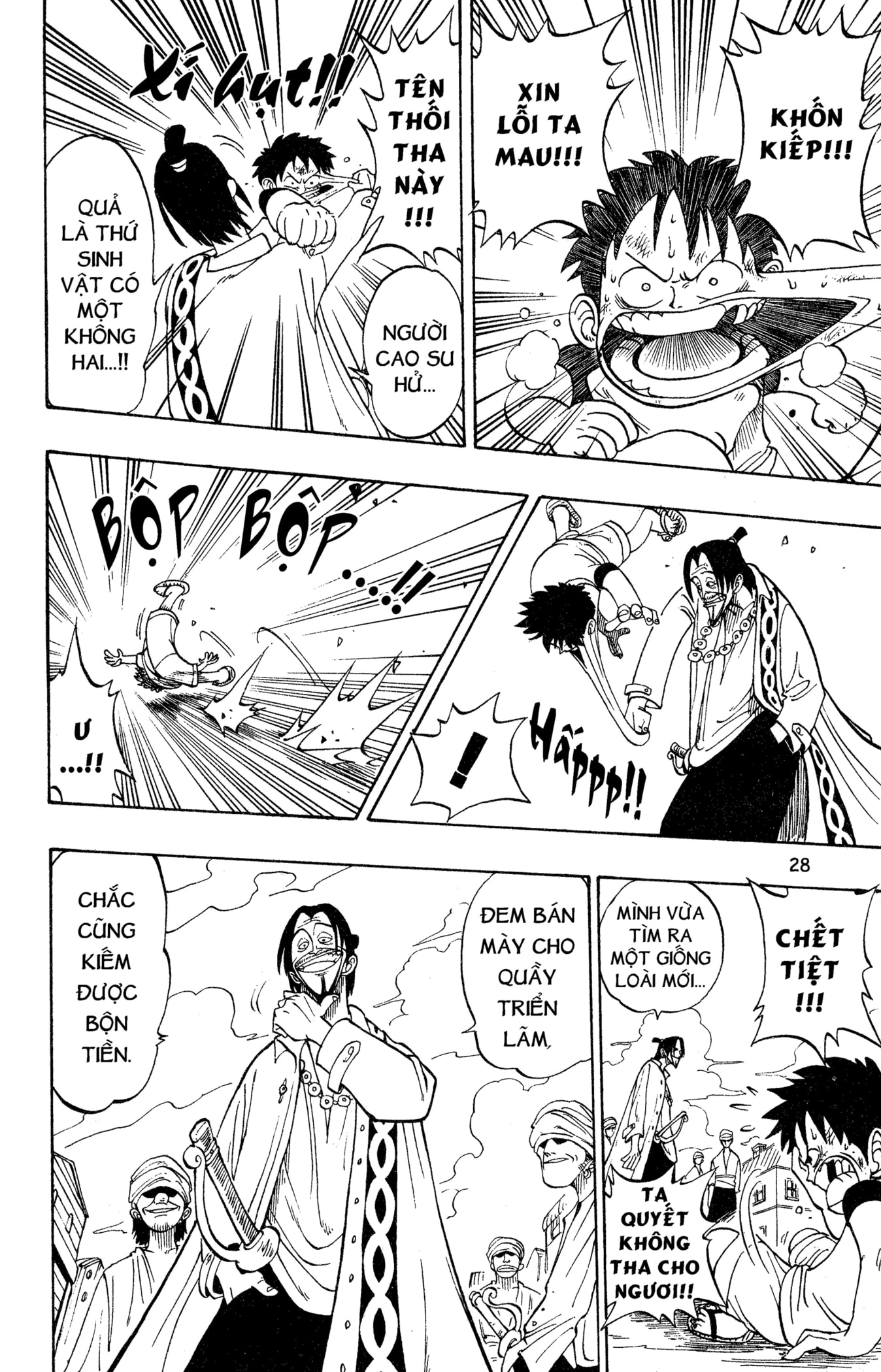 Read ONE PIECE VI Manga Online