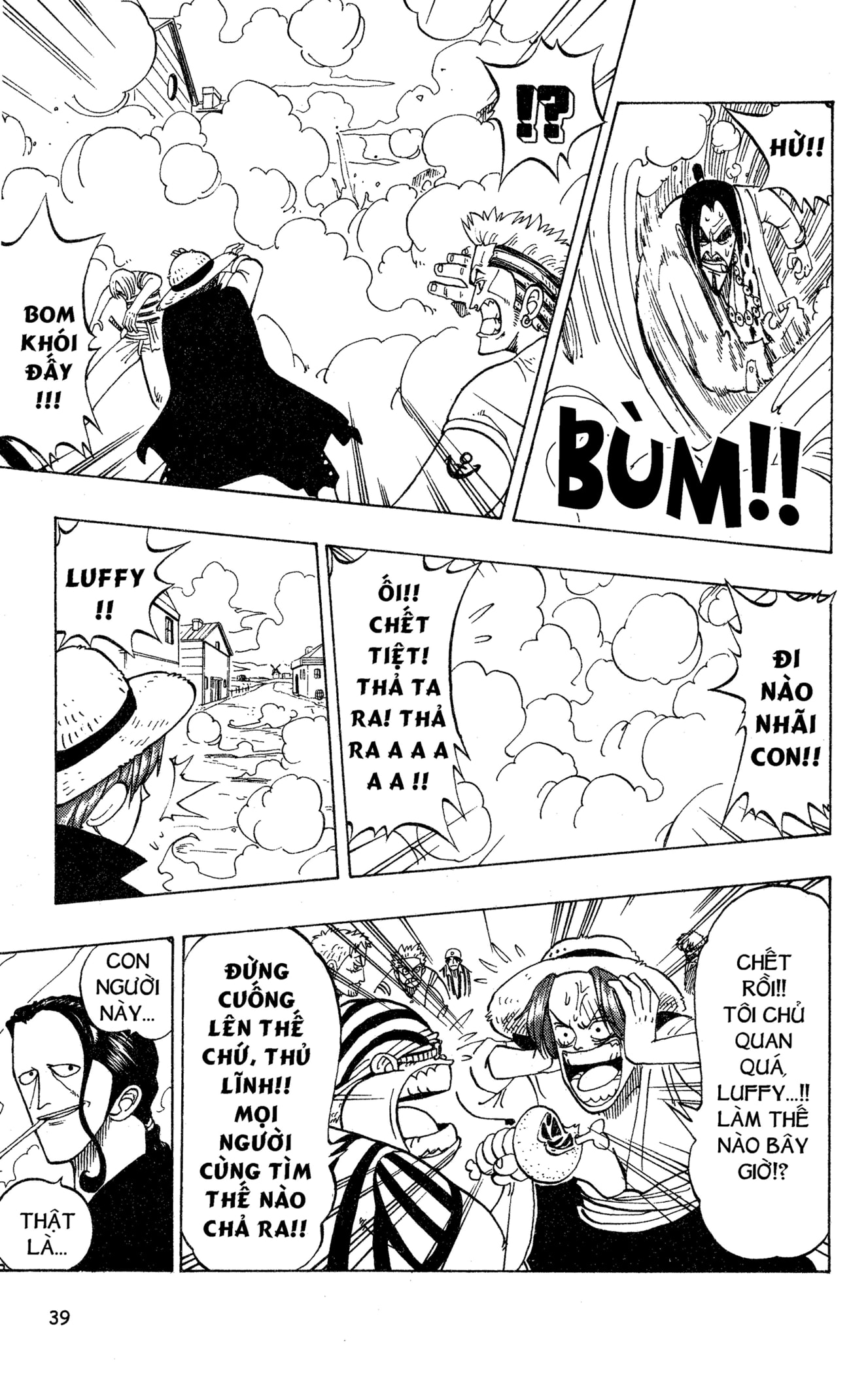 Read ONE PIECE VI Manga Online