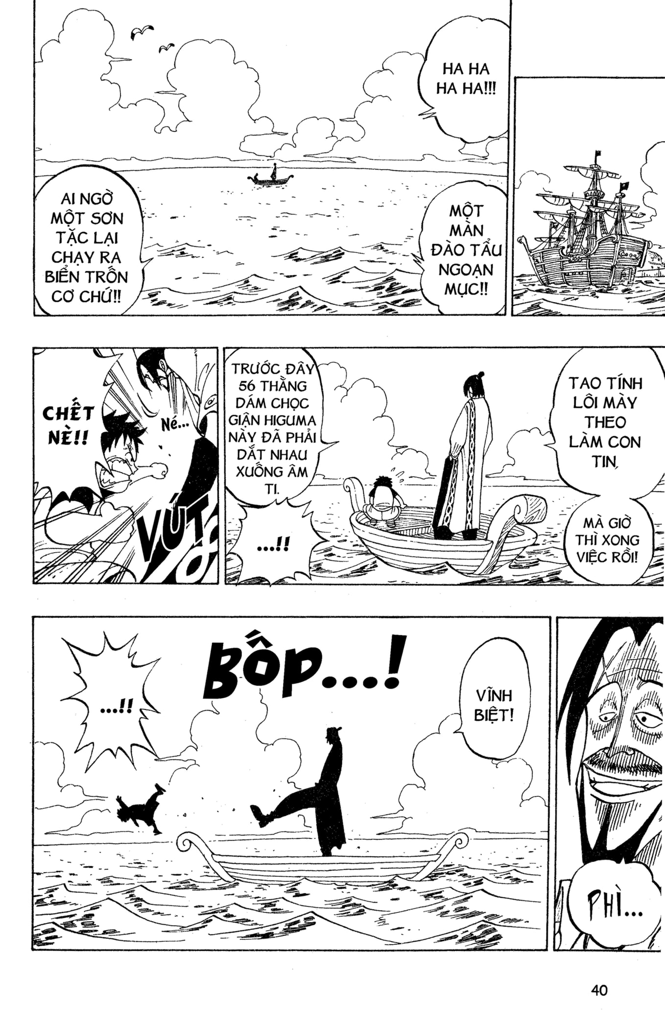 Read ONE PIECE VI Manga Online