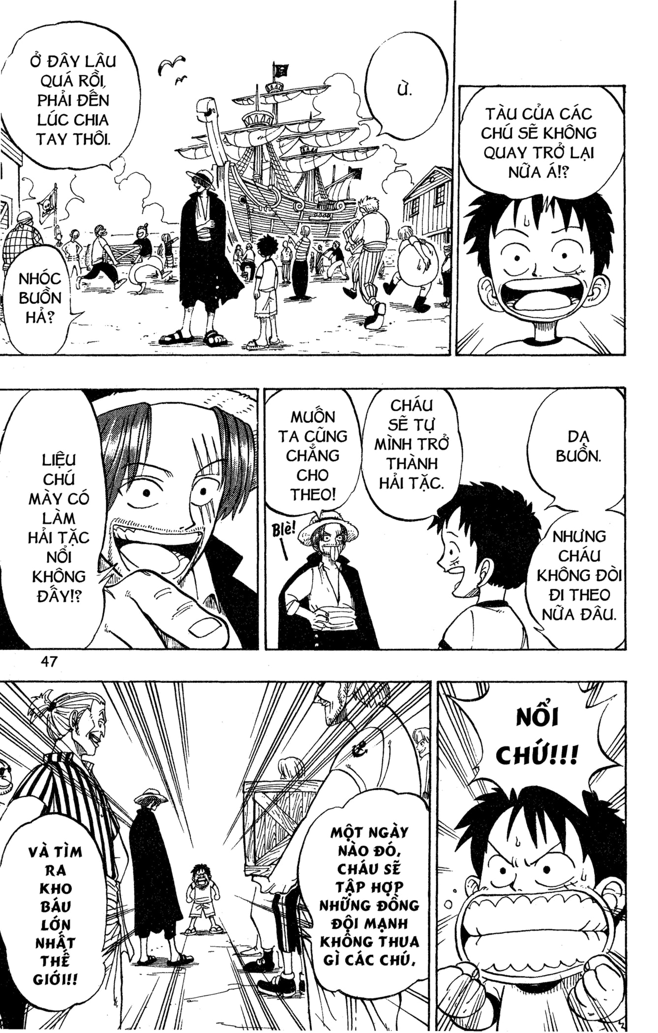 Read ONE PIECE VI Manga Online