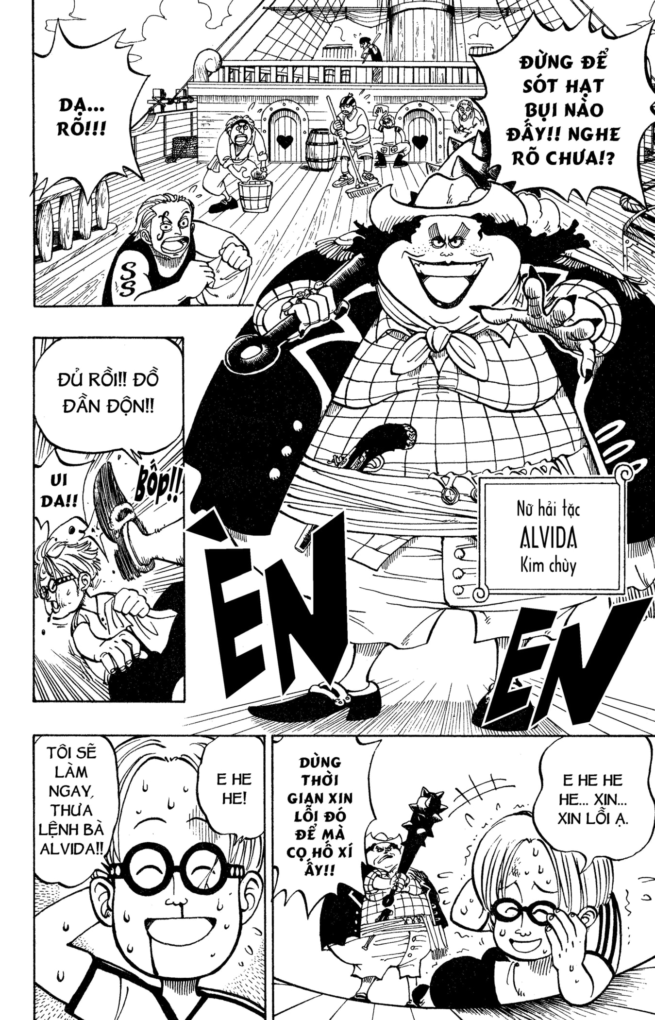 Read ONE PIECE VI Manga Online