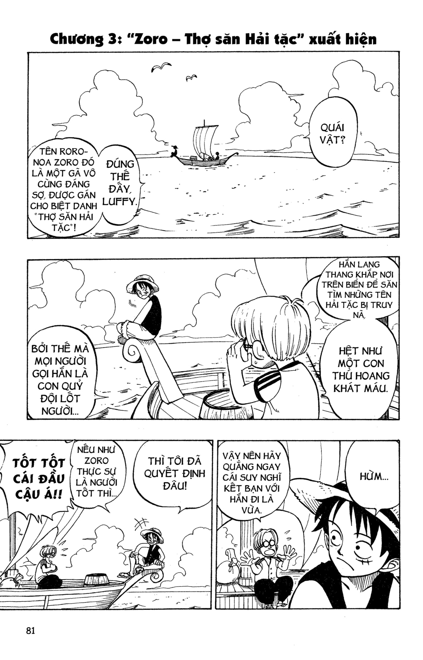 Read ONE PIECE VI Manga Online