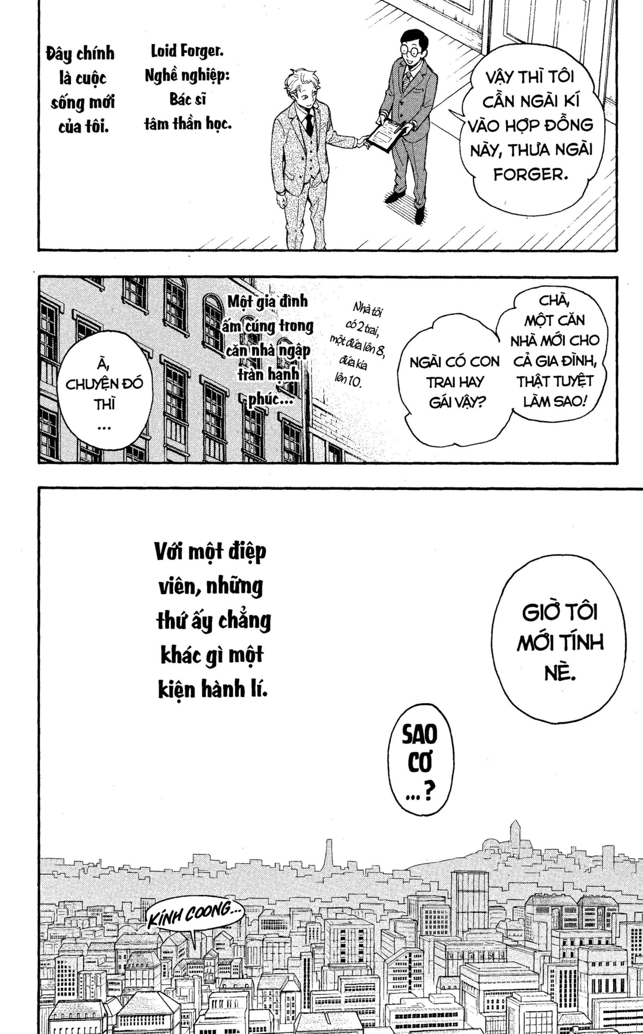 Read SPY x FAMILY VI Manga Online