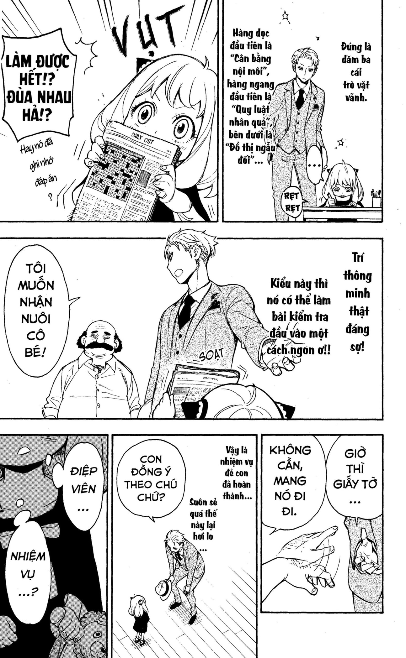 Read SPY x FAMILY VI Manga Online