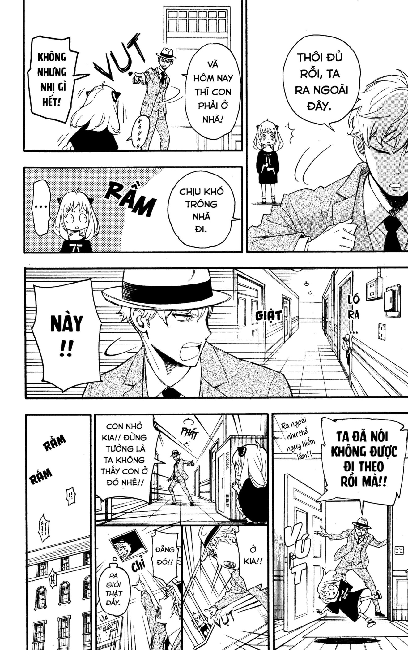 Read SPY x FAMILY VI Manga Online