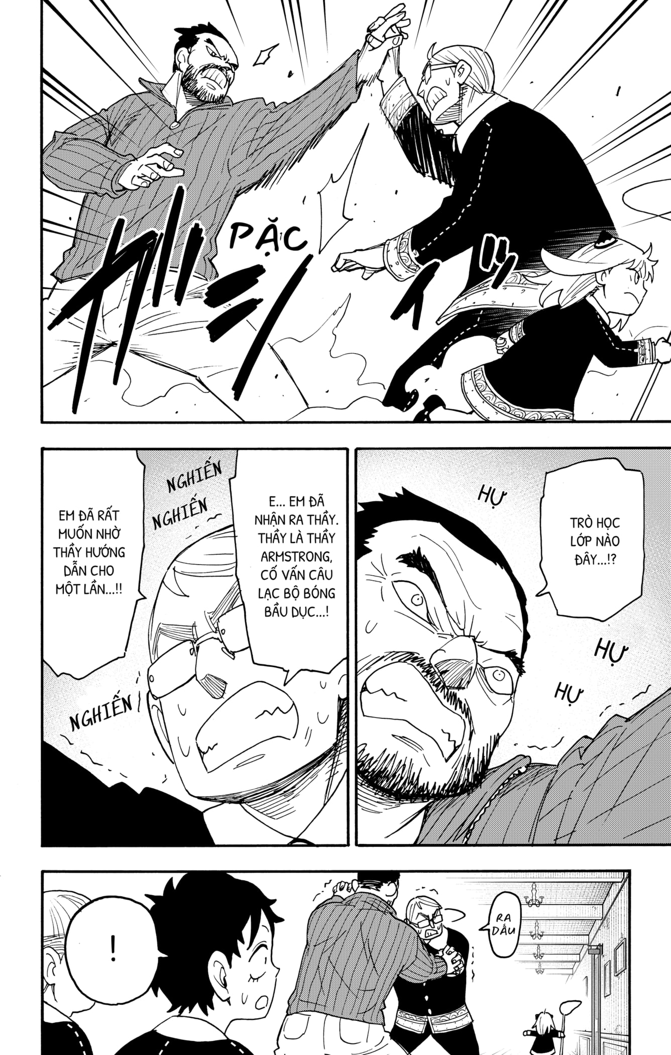 Read SPY x FAMILY VI Manga Online