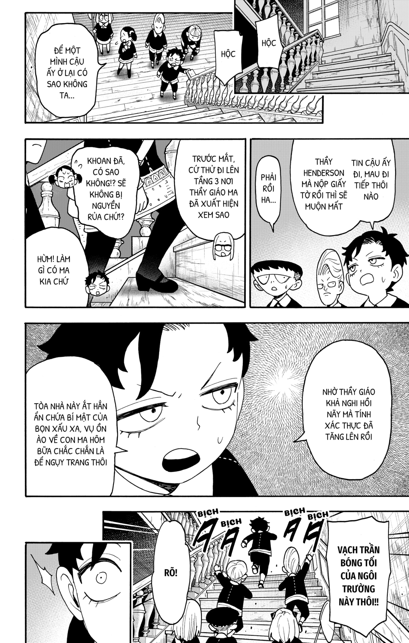 Read SPY x FAMILY VI Manga Online